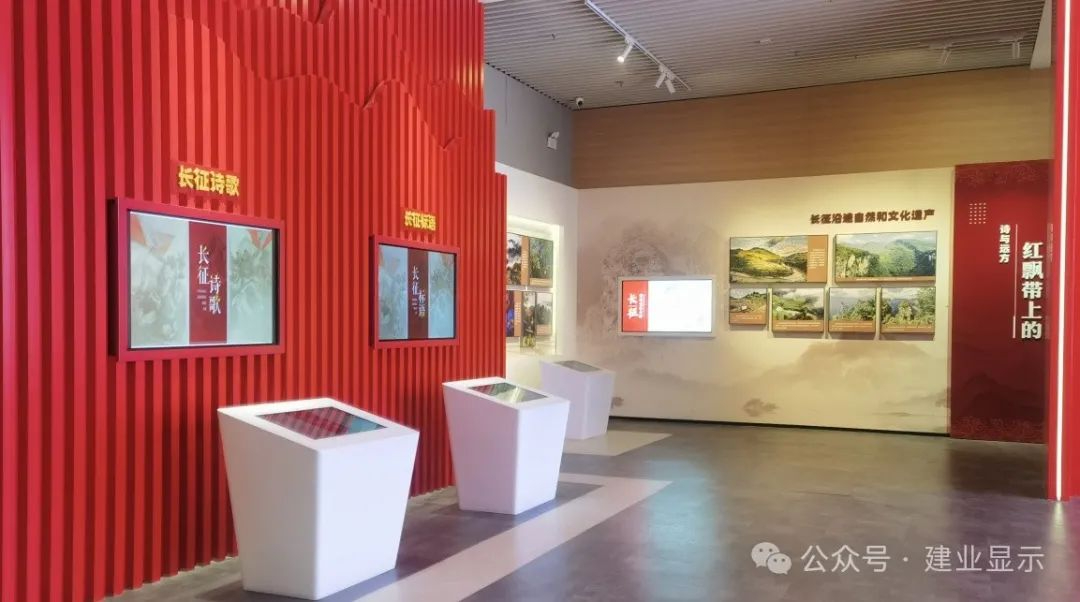 全域顯示產品案例 | 湖南(汝城)長征文化展示傳承館